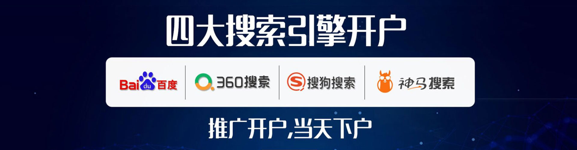 岳麓百度如何推广