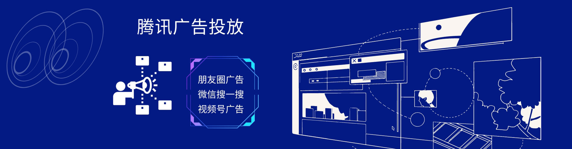 岳麓sem托管