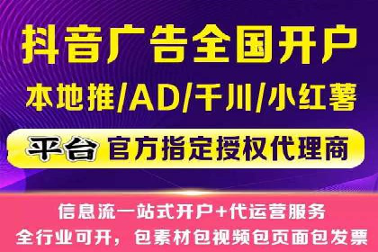信息流广告投放公司：成功案例解析